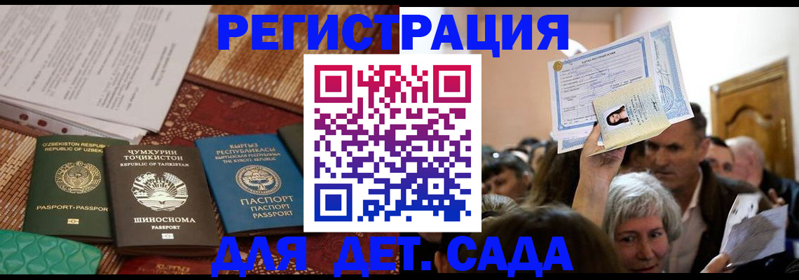 временная регистрация надежно в Туринске